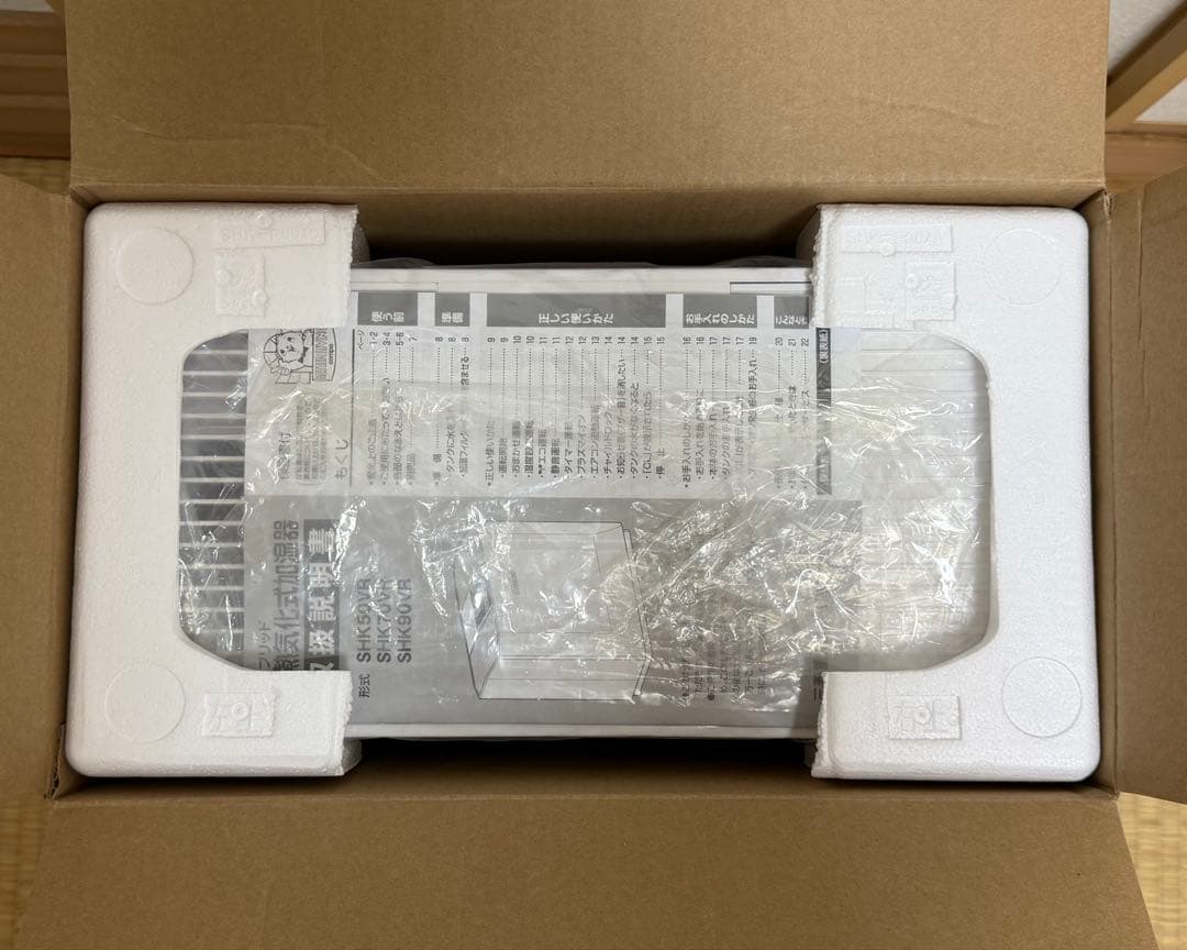 【新品・未使用】置き型加湿器 三菱重工 roomist SHK50VR-W