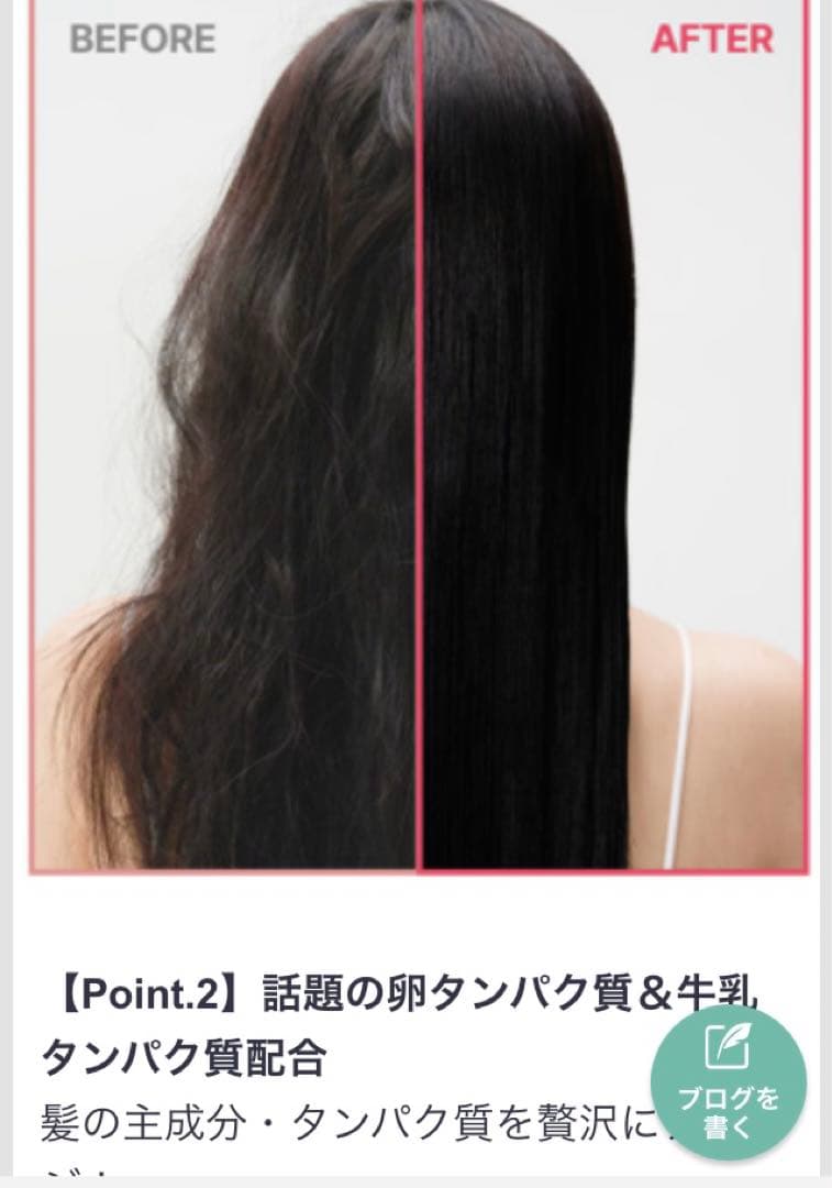 「lilyeve（リリーブ）」のジェラートヘアパック2種セット