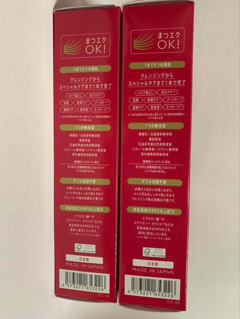 マナラ ホットクレンジングゲル マッサージプラス 200g ２点