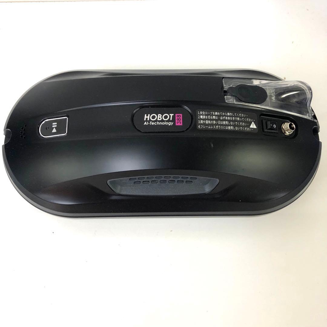 3353-V 自動窓ふきロボット HOBOT-388