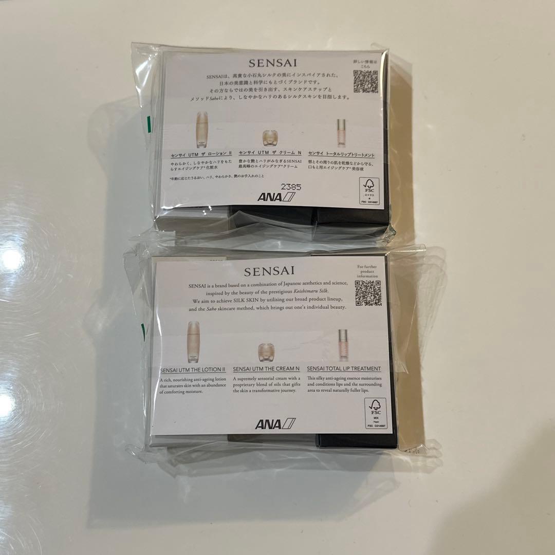 SENSAI ANA ファーストクラス　アメニティ3点セット　×2