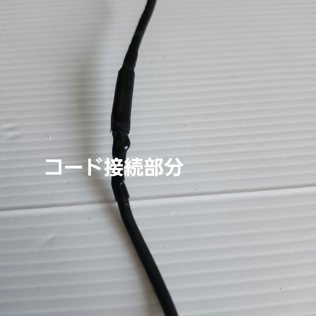 SONY RM-1BP リモートコマンダー(コード改造箇所有)　　おまけ付き