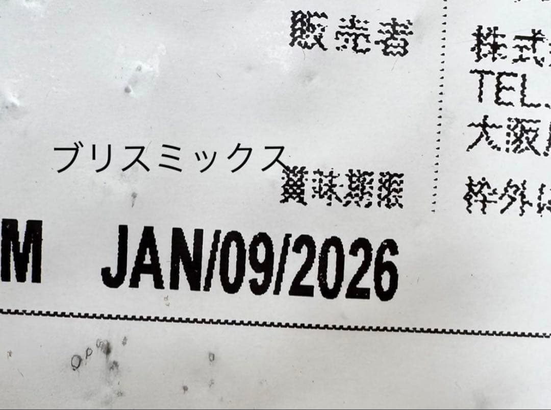 アーテミスアガリクス i/s 中粒 18kg送料無料