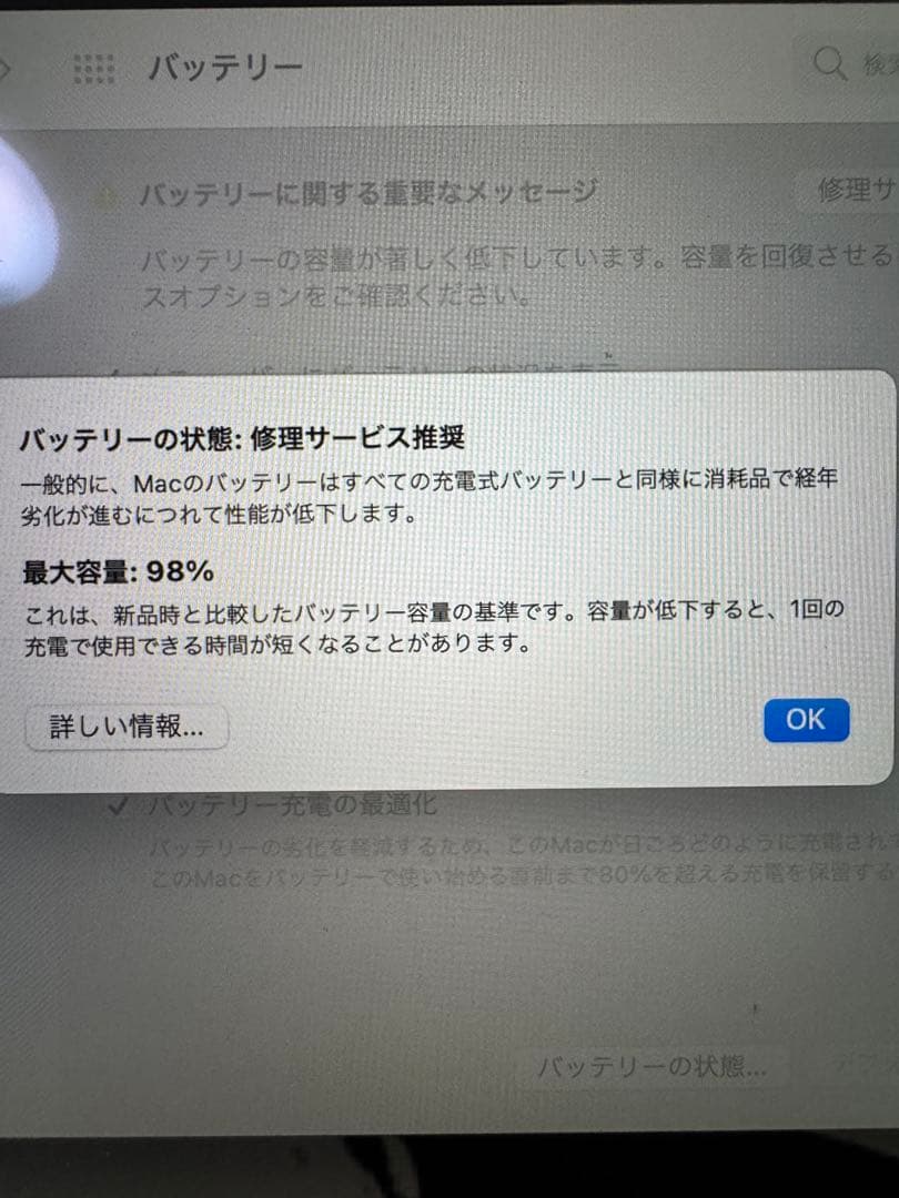 高性能／1TB／MacBookPro M1 16GB