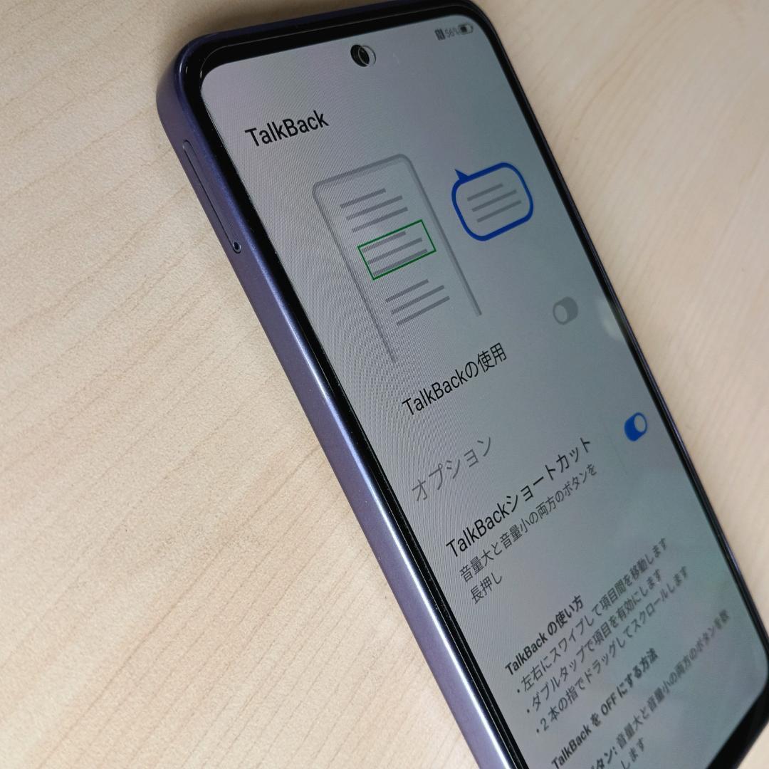 Libero 5G Ⅲ♥Y!mobile SIMフリースマホ パープル スマホ