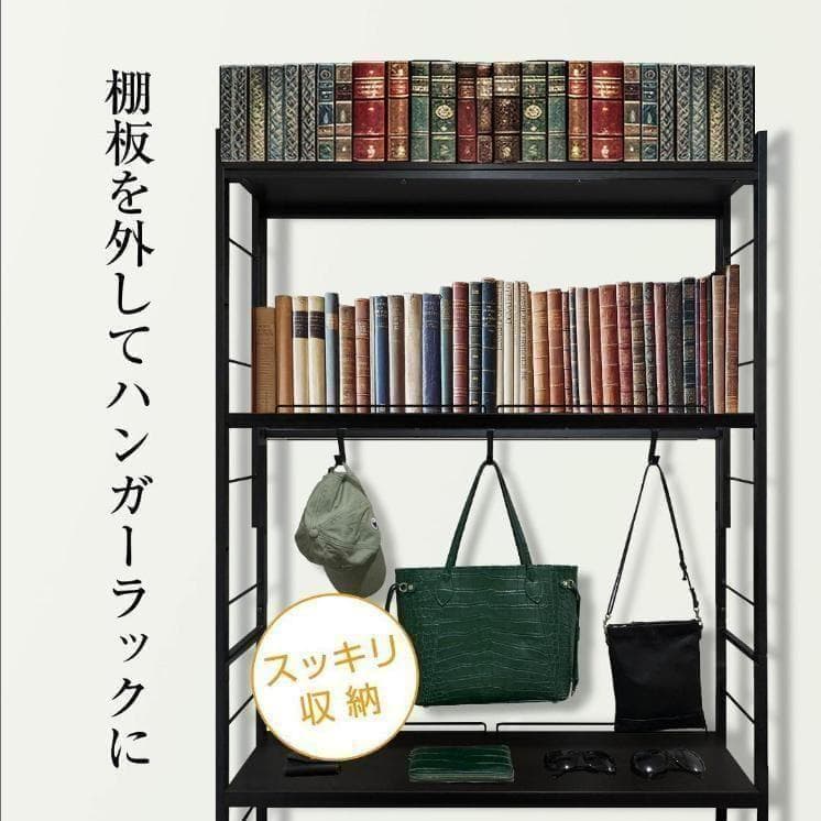 本棚 突っ張り ラック 幅61cm ブラック×ブラウン