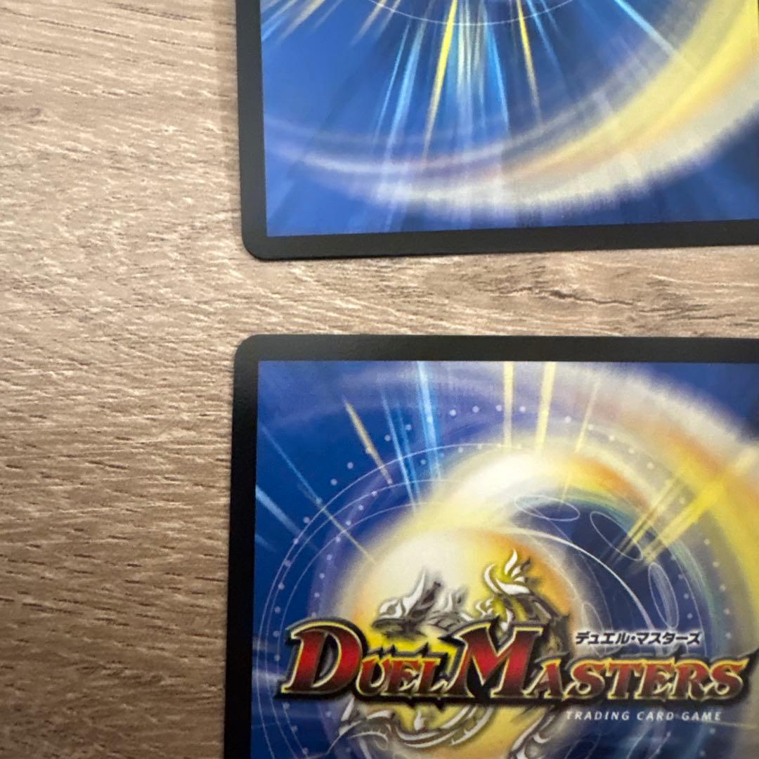 双龍覇王 モルトVERSUS 切札勝太&カツキング-熱血の物語-