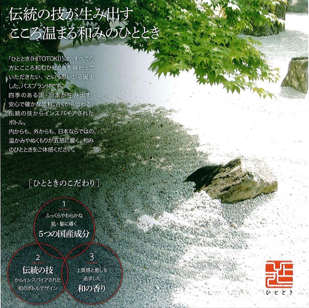 POLAポーラひととき　ボディソープ10L業務用詰め替え用