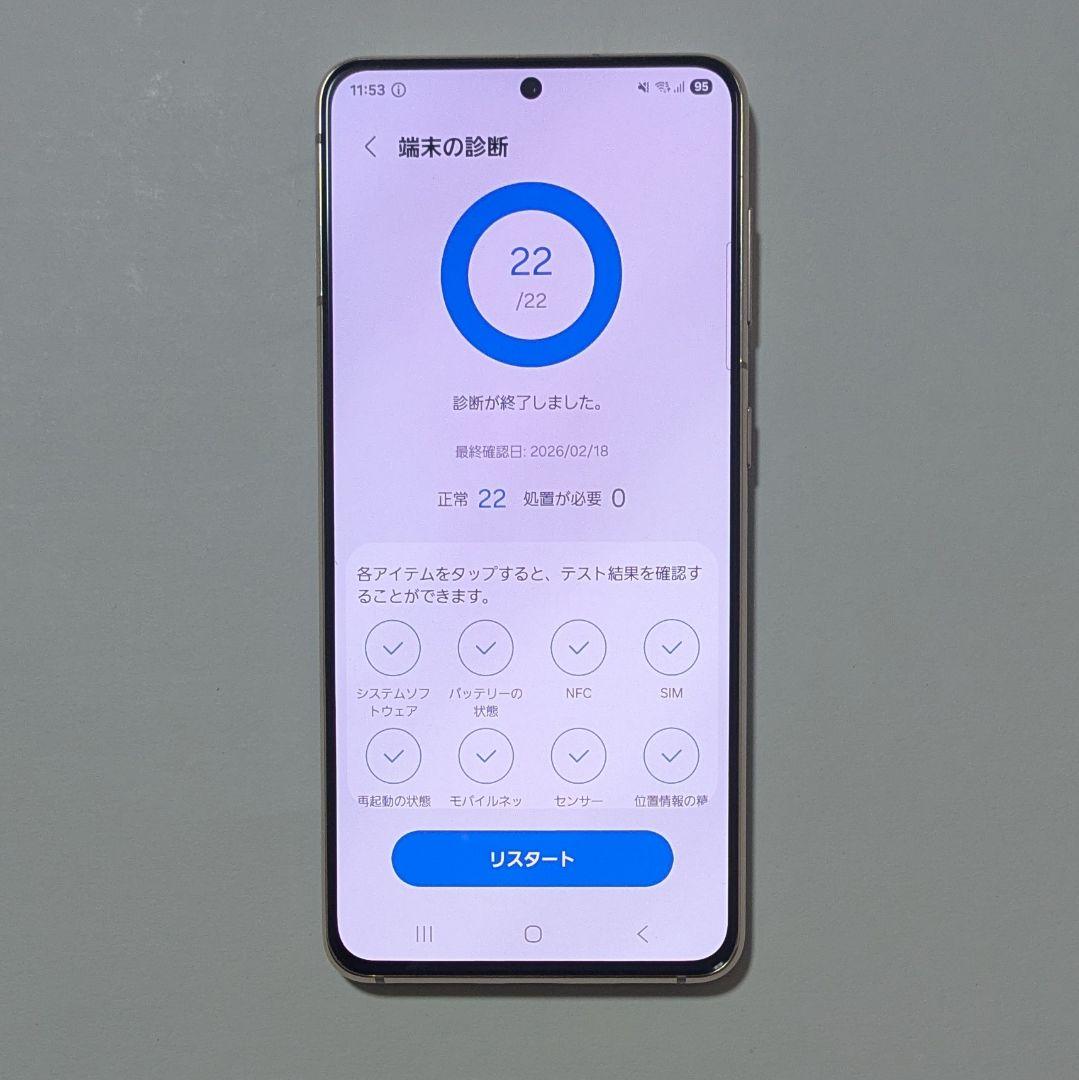 あ*る様 【概ね美品】Galaxy S21 5G SC-51B ドコモ SIMロ