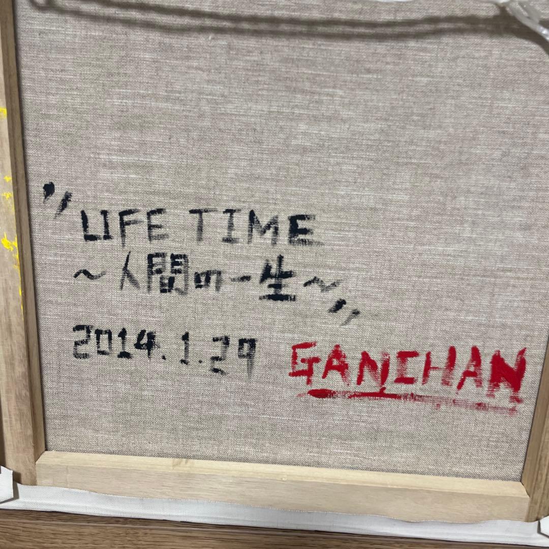 値下げ！【GANCHAN】幾何学　絵画　アート　手描き　ギフト　お祝い