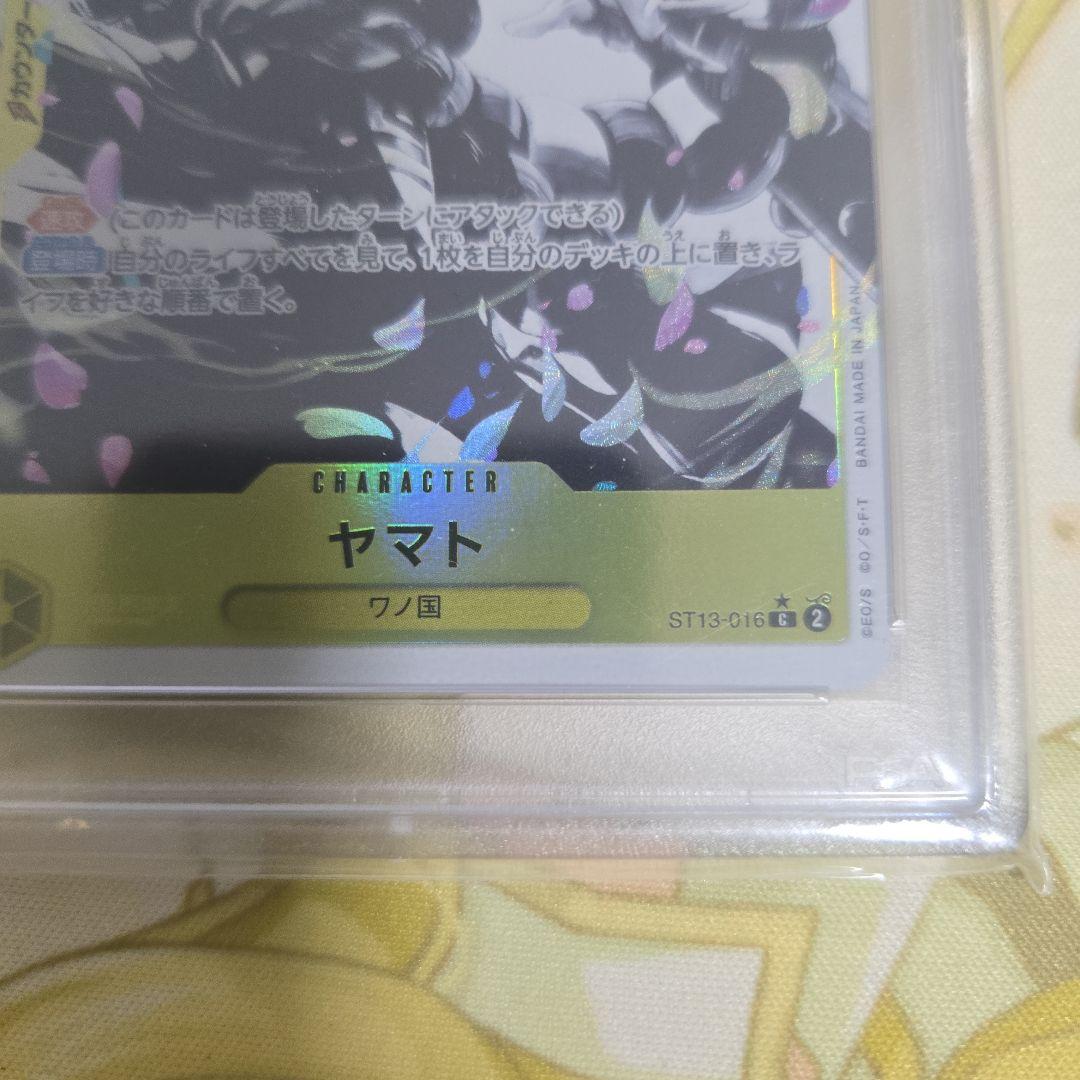 ワンピース カードゲーム ヤマト #016　ST13 016 白黒　PSA10