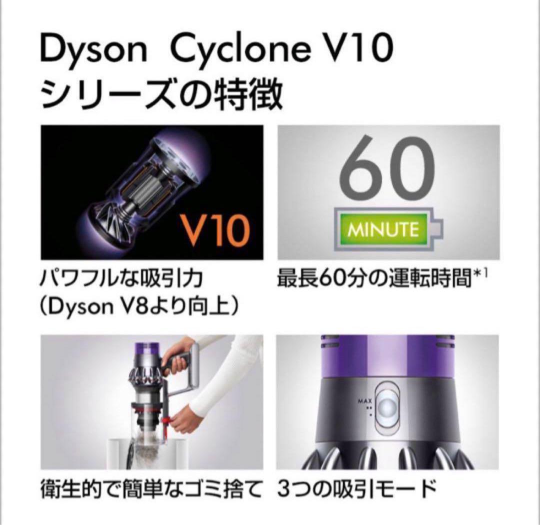 掃除機・クリーナー Dyson Cyclone V10 Fluffy Black SV12