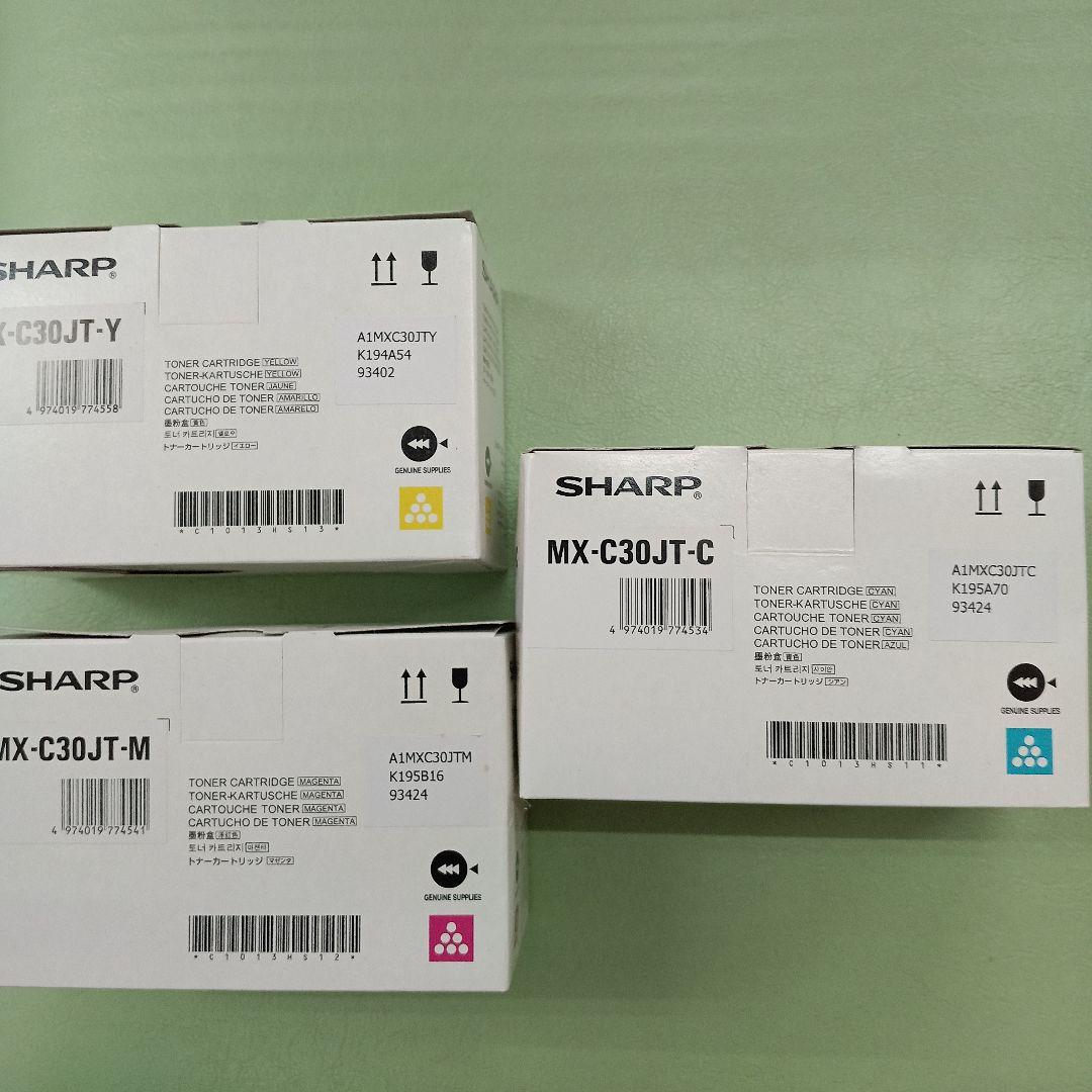 SHARP MX-C30JT トナーカートリッジセット