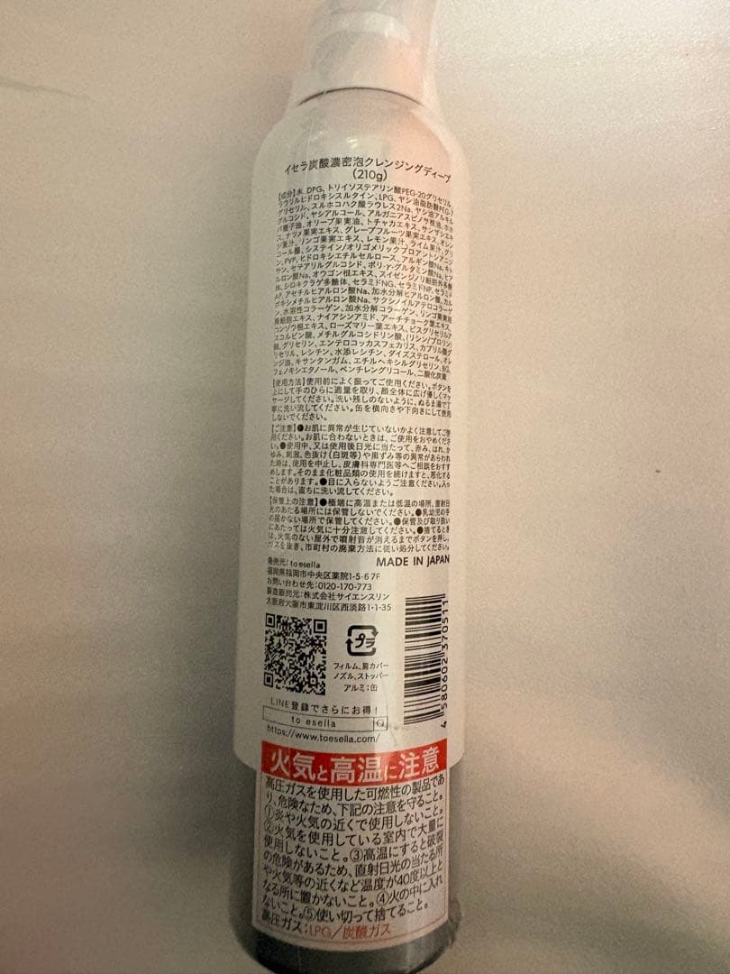 サボハニー！新品未開封！スパークリングクレンジングミスト deep