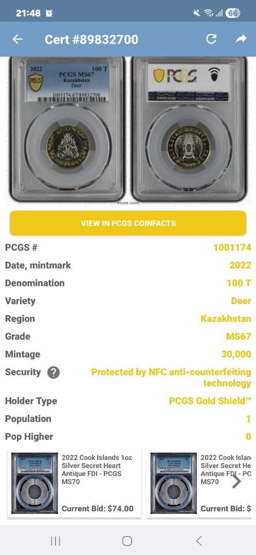 2022年 カザフスタン 鹿  PCGS MS67 鑑定1枚のみ