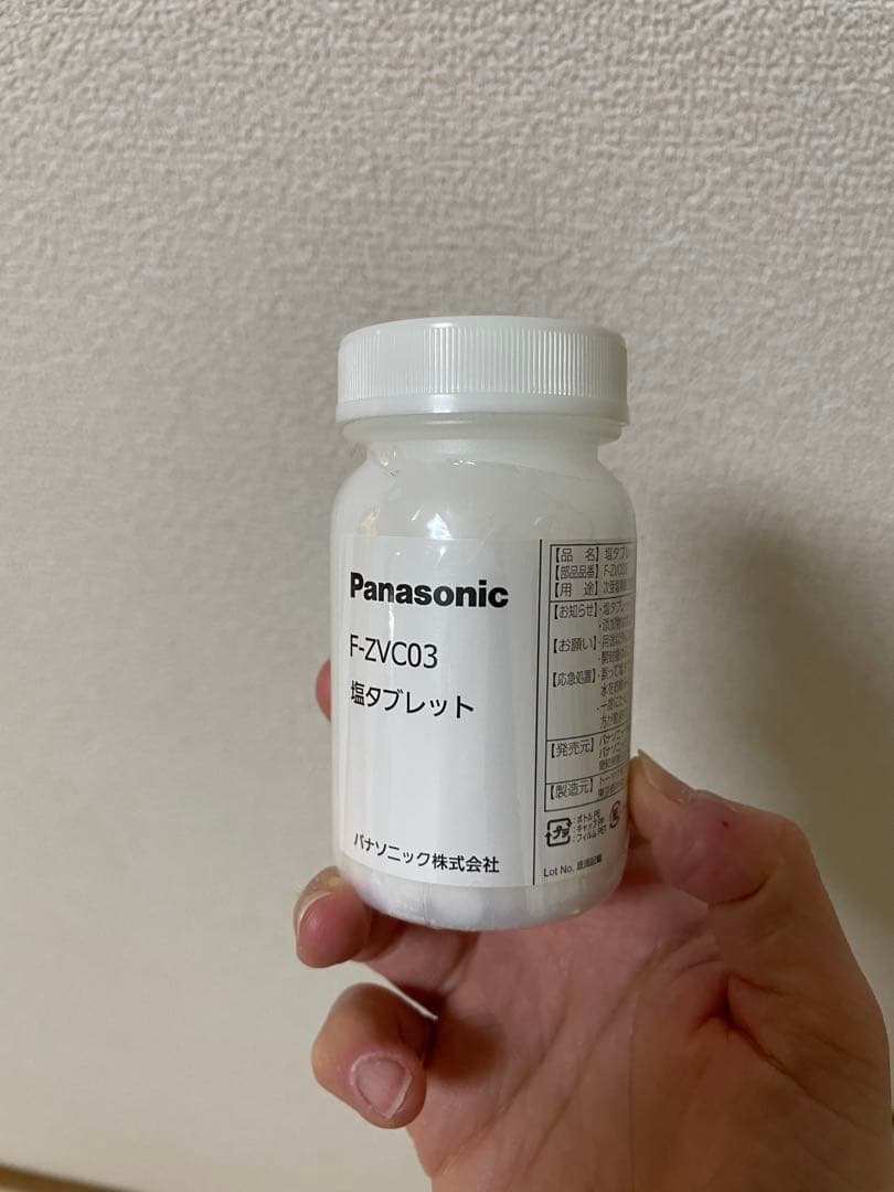 Panasonic ziaino （ジアイーノ）　F-MV2100 ジャンク品
