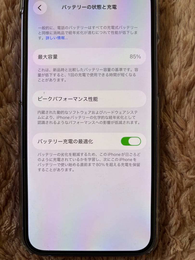 スマートフォン本体 iPhone12 128gb