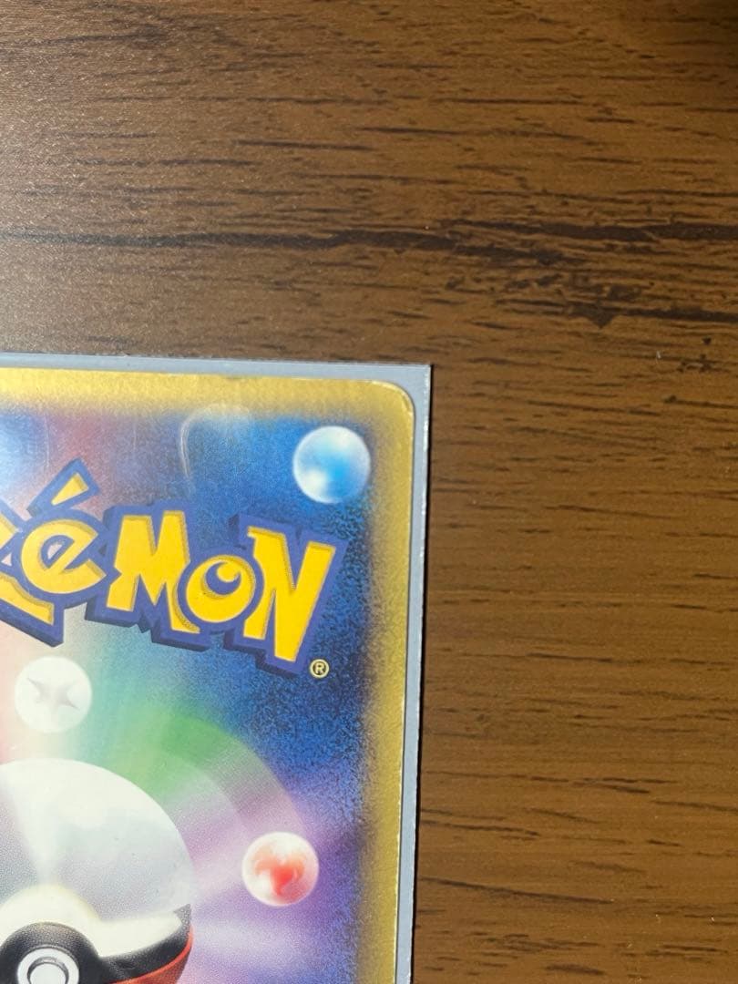 ポケモンカード レックウザex スパイラルグロウ 天空の覇者　アンリミ　2003