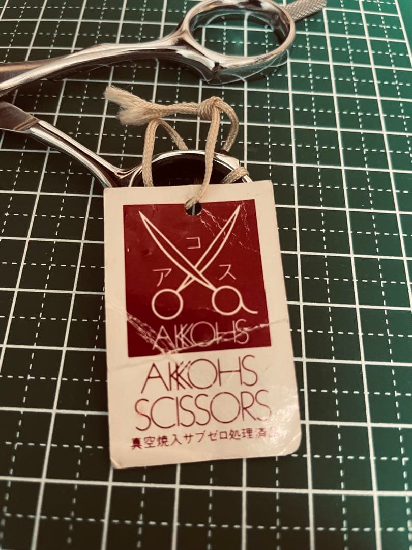 アコス・シザーズ　シザー　5.75インチ