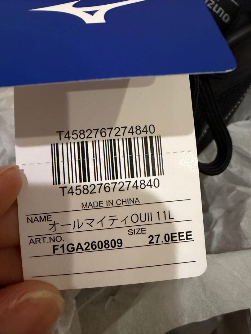 Mizuno オールマイティ OUII 11L 27.0EEE