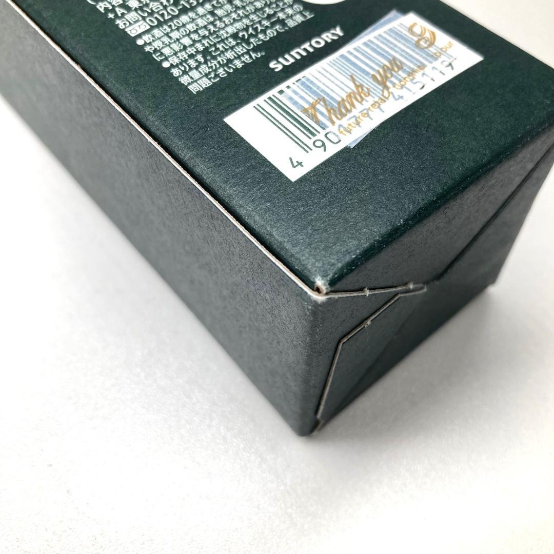 未開栓　SUNTORY サントリー　ウイスキー　白州　蒸溜所限定　180ml