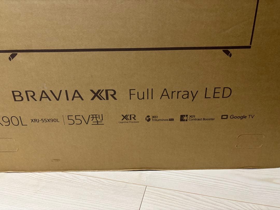 【新品未開封】ソニー BRAVIA 55型 XRJ-55X90L