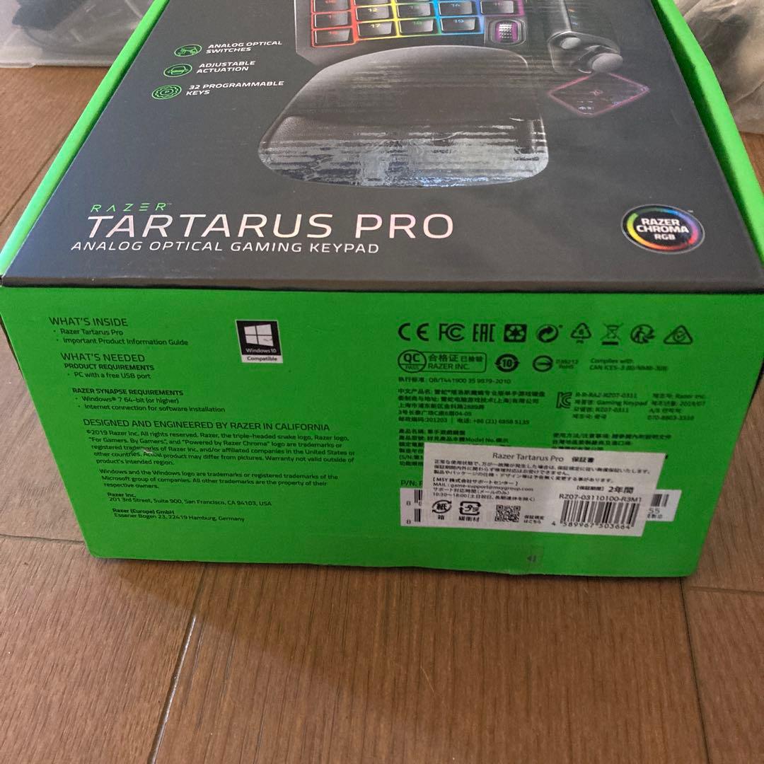 Razer Tartarus Pro ゲーミングキーパッド