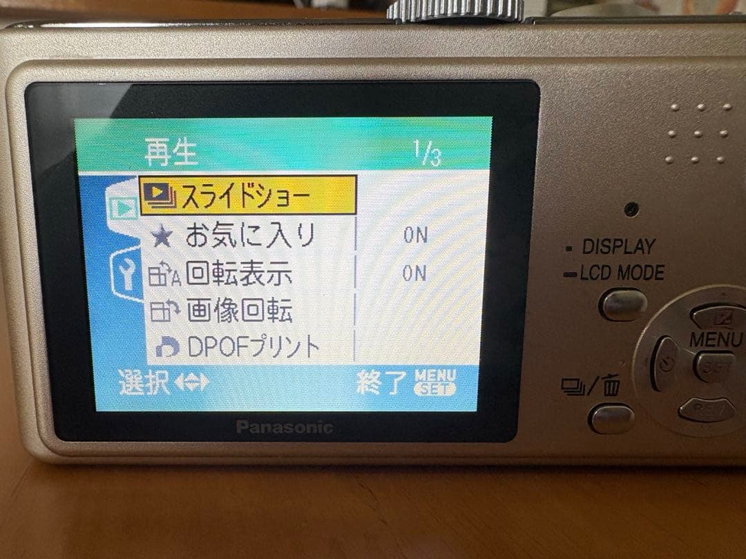 Panasonic パナソニック　LUMIX DMC-TZ1 デジタルカメラ