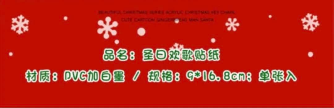 2021Xmas9 アニマル×クリスマス ステッカー 6種類セット