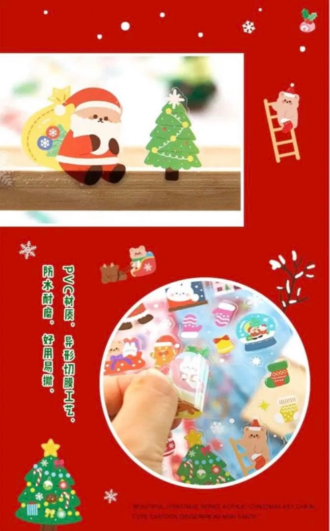 2021Xmas9 アニマル×クリスマス ステッカー 6種類セット