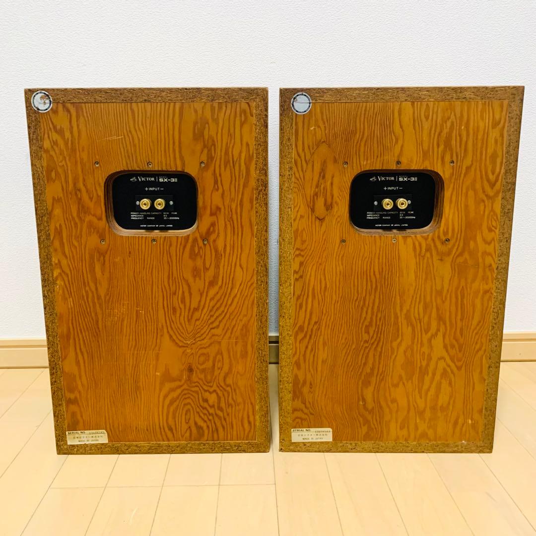 【動作品】Victor ビクター ステレオスピーカー SX-3 Ⅱ ペア