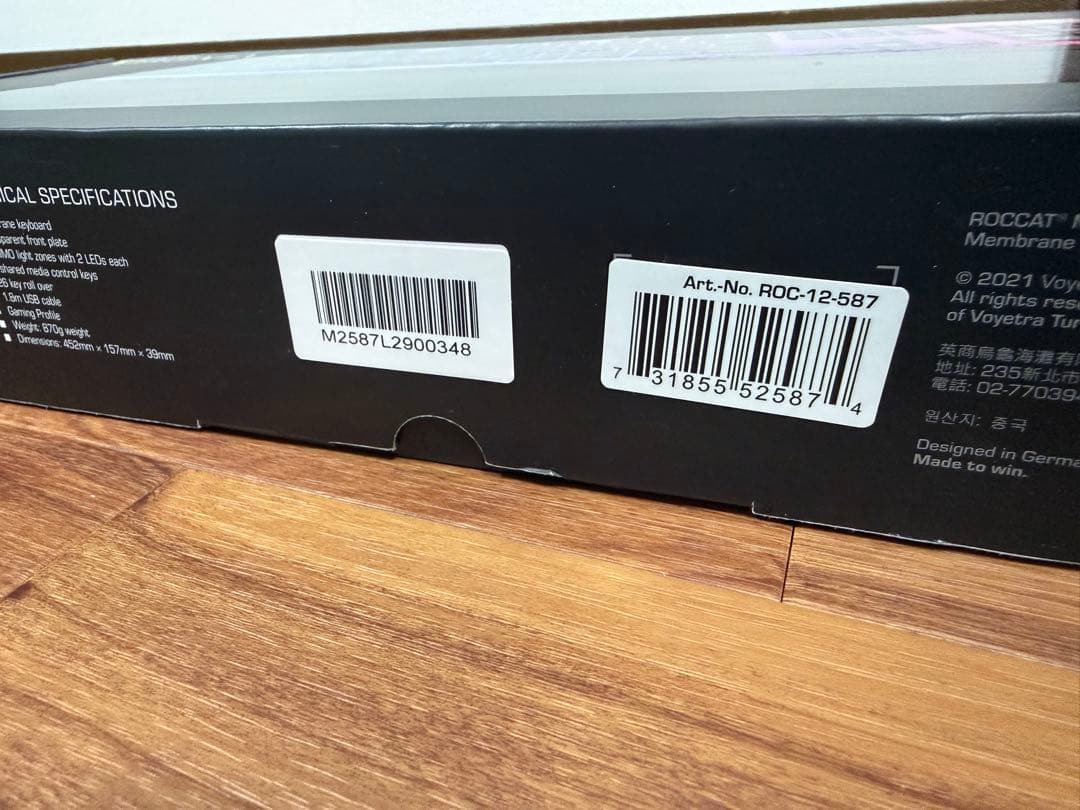 【未開封品】ROCCAT ゲーミングキーボード Magma ROC-12-587