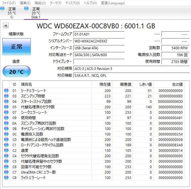 WD Blue 6TB 3.5インチ内蔵型 HDD WD60EZAX