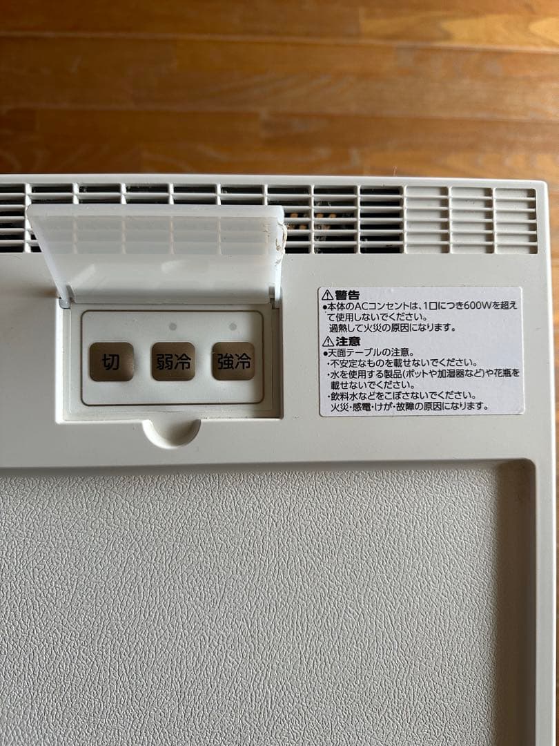 TWINBIRD 冷蔵庫 引き出し式 ホワイト