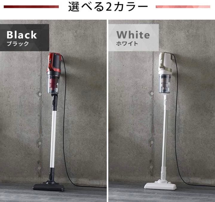 掃除機 コード式 サイクロン 軽量 スティッククリーナー 2WAY
