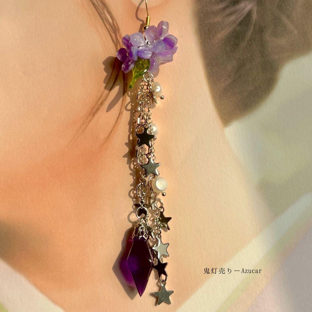 魔法使いの紫陽花と鉱物ピアス　イヤリング 淡水パールと星屑チェーン⭐︎