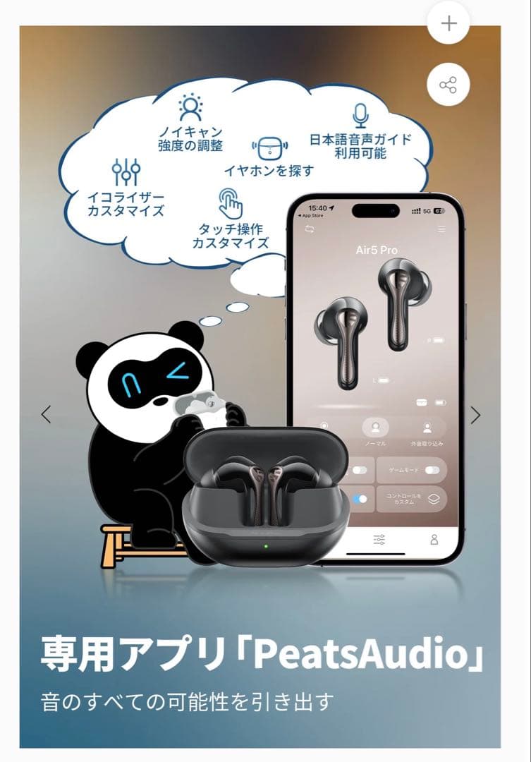 新品未開封　soundpeats air5 pro ワイヤレスイヤホン
