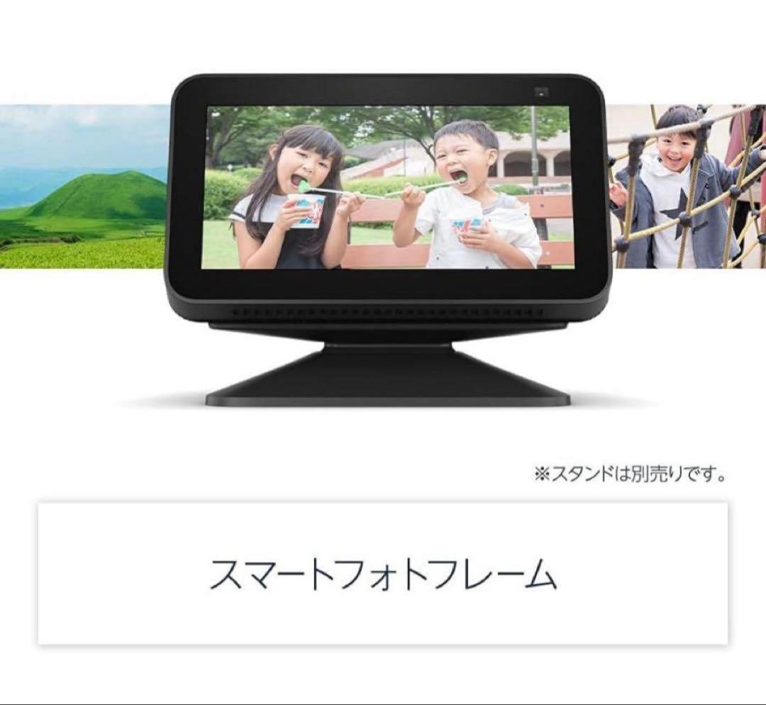 Amazon Echo Show 5 スマートディスプレイ + Alexa 3個