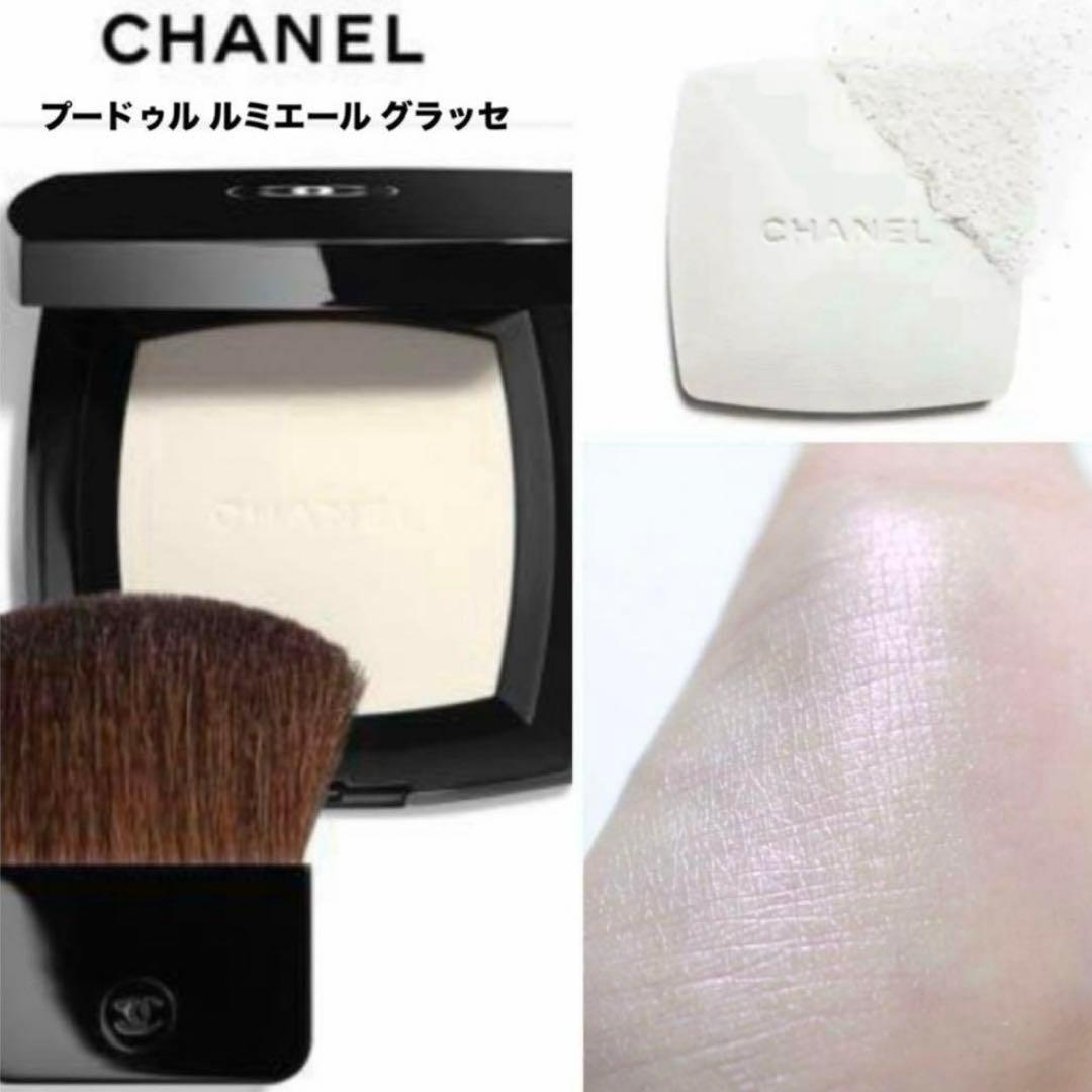 CHANELシャネル　プードゥルルミエール グラッセ　ハイライトプレストパウダー