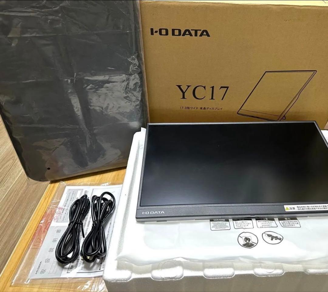 美品 I-O DATA モバイルモニター 17.3インチ フルHD
