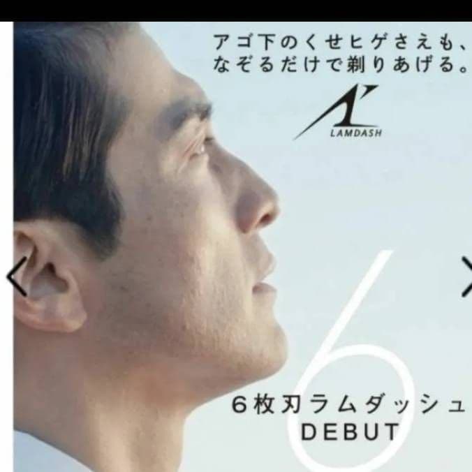 Panasonic最高6枚刃 ES-LS9CX-K 新品未使用❗ 未開封品‼️