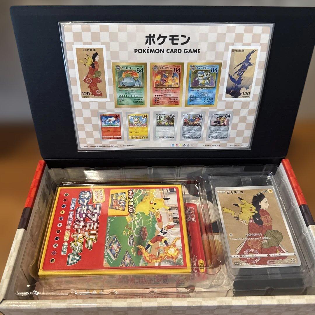 美品! ポケモン　切手BOX　見返り美人・月に雁セット
