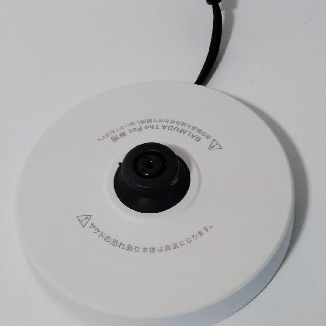 【中古美品】バルミューダ　BALMUDA　電気ケトル　ホワイト　462