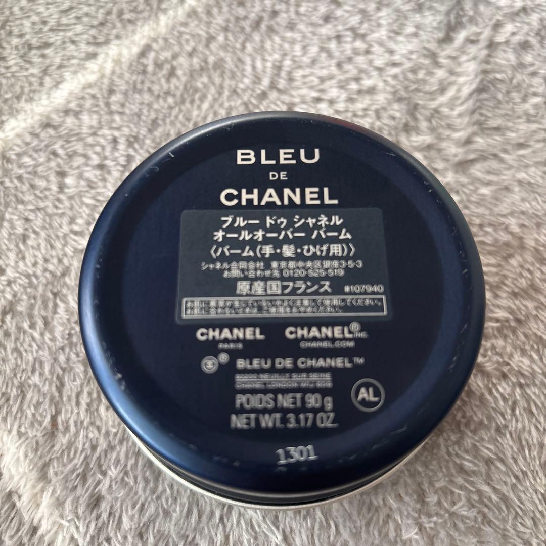 美品 CHANEL ブルー ドゥ シャネル オールオーバー バーム 特別限定品