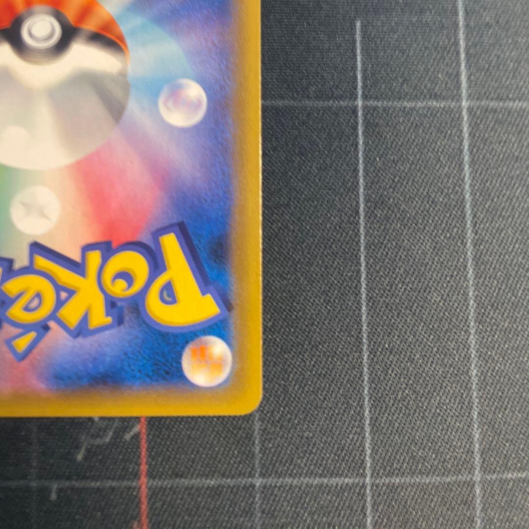 アーマードミュウツー ポケモンカード 120HP