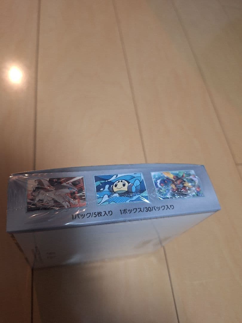 ホ*！様 ポケモンカードゲーム 黒炎の支配者 ポケセンオンライン