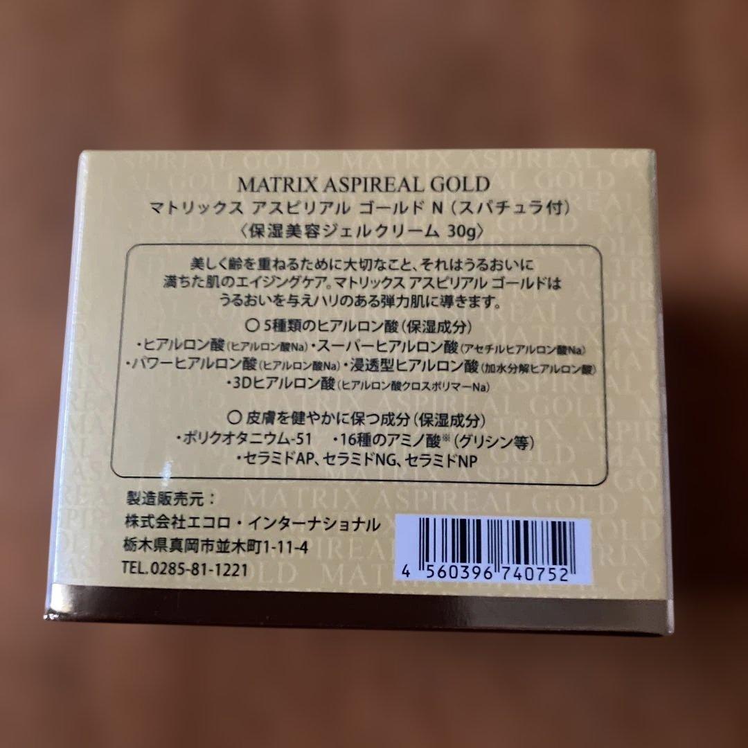 エコロインターナショナル　マトリックスアスピリアルゴールドN30g