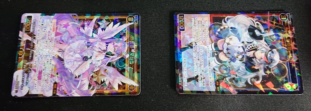 ウィクロス WIXOSS FORTH SELECTOR LR以下4コン