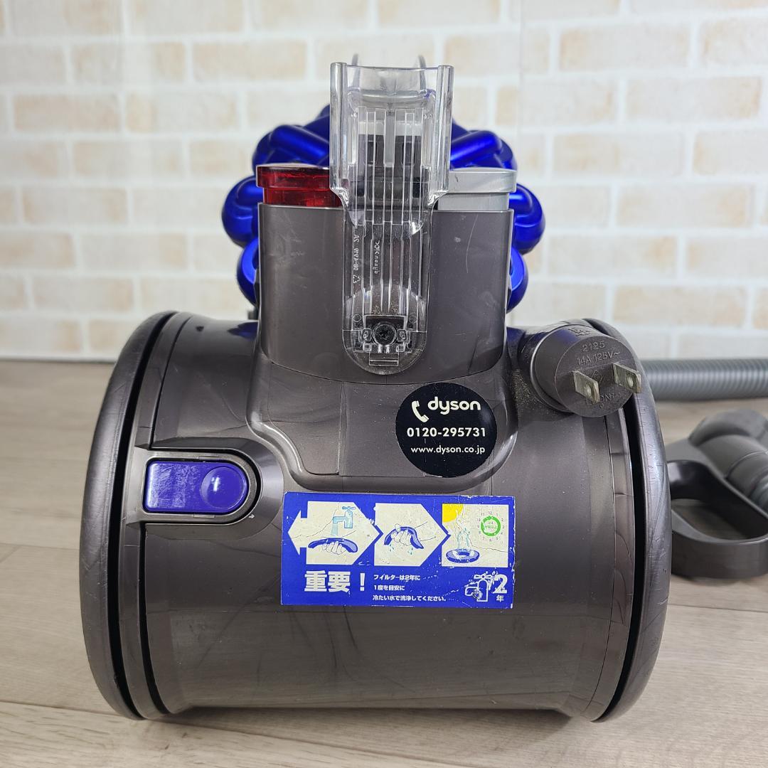Dyson ダイソン DC26 キャニスター サイクロン 掃除機 　動作品