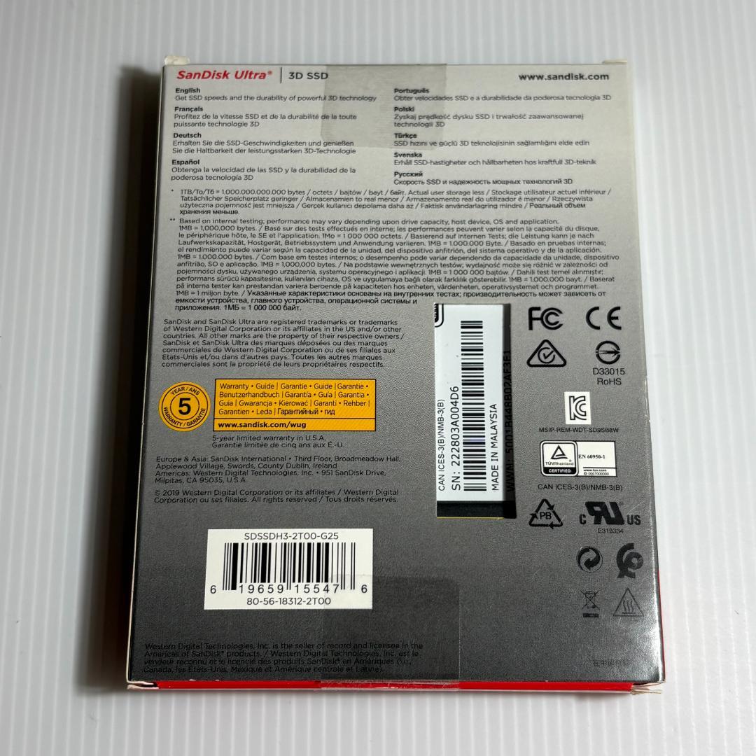 【即日出荷】新品SanDisk Ultra 3D SSD SDSSDH3 2TB